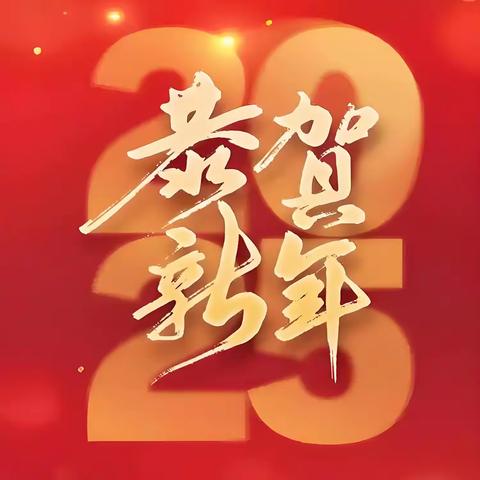 花城故事(2025第一季）