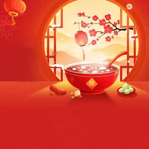 花城故事（喜迎新年）