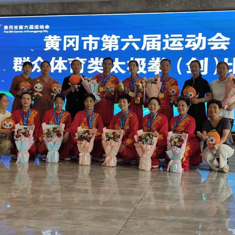 我县文化广场健身队在市六运会再创佳绩  喜获团体金牌银牌