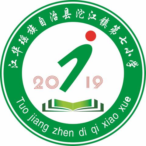 以常规抓教学，以检查促提升——沱江镇第七小学4月份教学常规检查工作