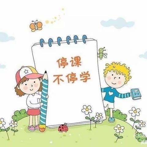 同安幼儿园中班线上教学活动（2022.12.28）