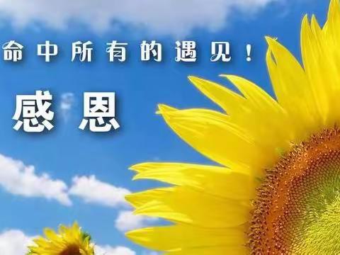 疫情当前   人间温暖