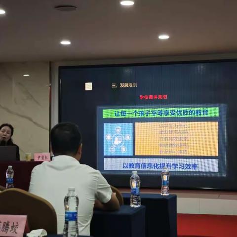 让每一个孩子平等享受优质教育资源——天水市县级农村小学骨干校长研学纪实