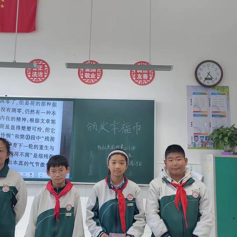 幸福花儿开，朵朵都出彩——鄂托克前旗第二小学195中队“幸福币”颁发仪式（第七期）