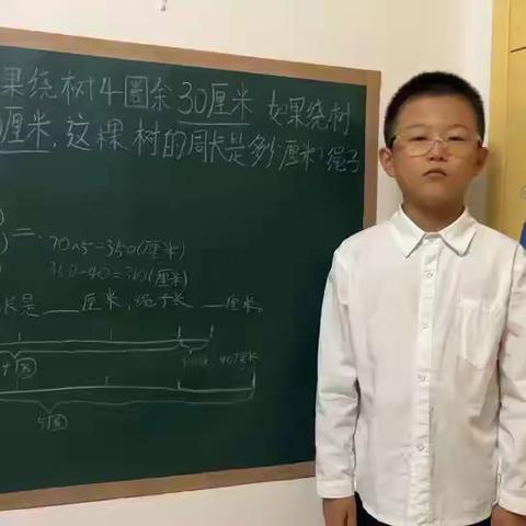 “本真课堂，数学小讲师”第六季微课活动——讲出数学之美