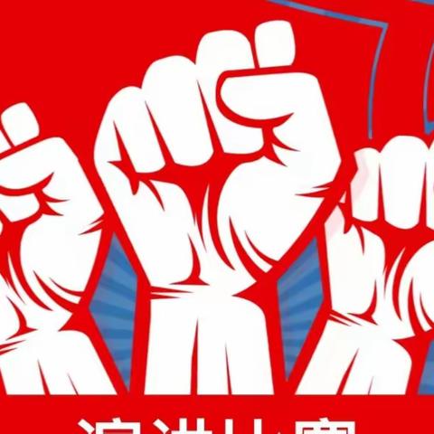 “喜迎二十大 一起向未来”——许昌市文化街学校教育集团天宝路校区中学部青年教师演讲比赛