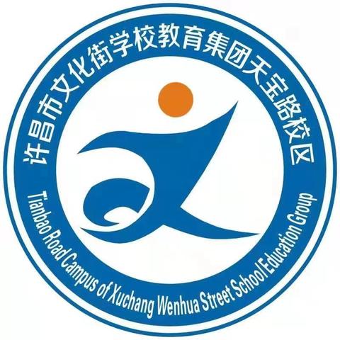 携手守护，平安暑假——许昌市天宝路学校中学部2024年暑假致家长的一封信