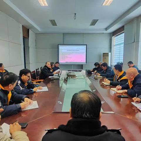 筑牢安全防线——易制毒易制爆危化品治安管理会议圆满召开