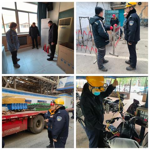 筑牢安全防线，守护企业发展——综合服务中心（保卫部、人民武装部）安全管理室开展冬季消防安全大检查纪实