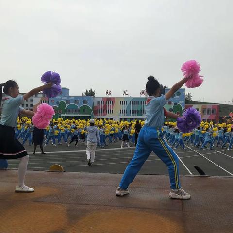 炫彩“啦啦操”活力满校园——磐石市明城镇中心小学校小成教育成果展示