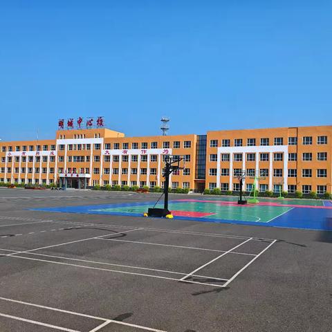 平安新学期开启新征程—磐石市明城镇中心小学校开学第一天纪实