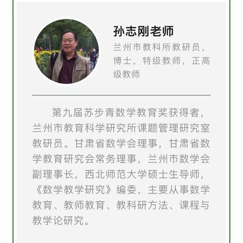 高起点 新视野——甘肃省培训者培训即将落幕