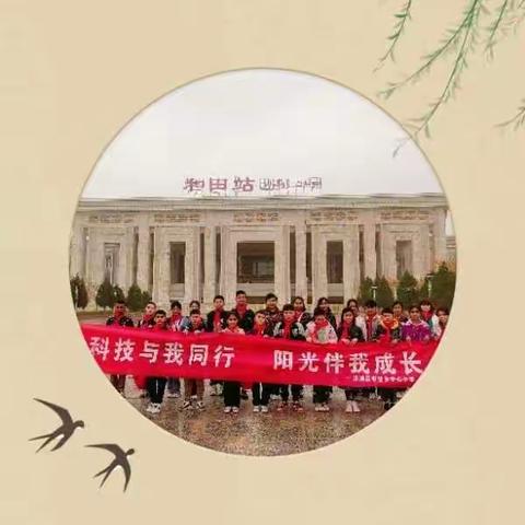 【党建引领—行动进行时】学习贯彻党的二十大精神“党员+”科技引领，伴我成长