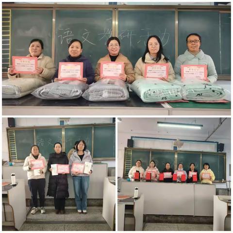 齐聚一堂话教研，携手同行共提高