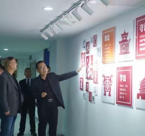 碑林区政协主席周振强调研区公共法律服务中心