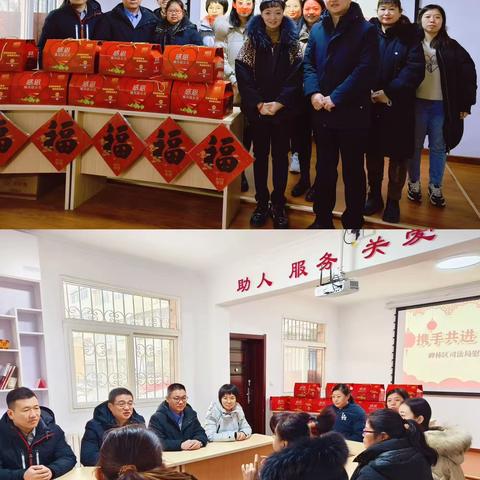 碑林区司法局到社区开展走访慰问活动