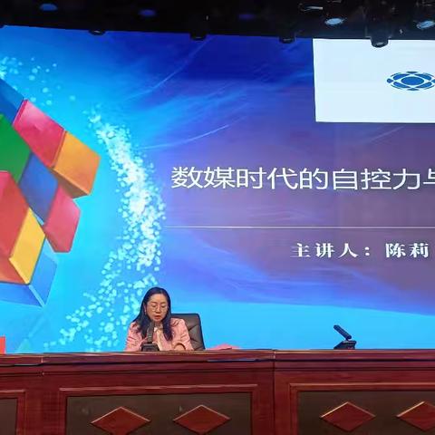 解锁压力密码，筑牢家校共育防线