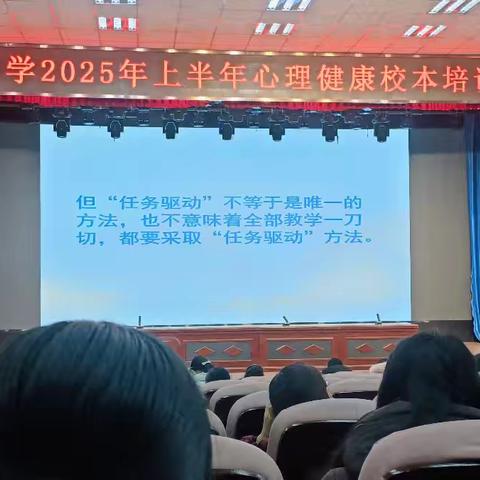 研析新课标，共筑教育新篇