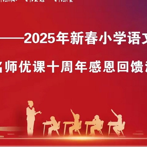 人工智能在教学中的运用