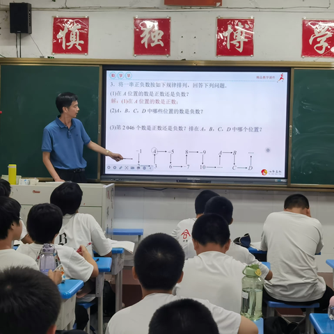 培养数学思维 共筑航天梦想——数学教研组航天特色校本课程