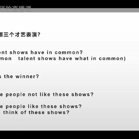 【柴胡店中学】“疫”起上网课，网课也精彩