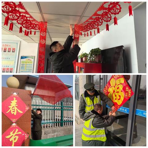 春节保畅有我在，坚守岗位显担当-鸡泽收费站春节期间工作纪实