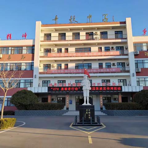 【辛锐中学·共青团】070勇敢者行动，共筑反欺凌防线——章丘区辛锐中学开展反校园欺凌主题系列活动