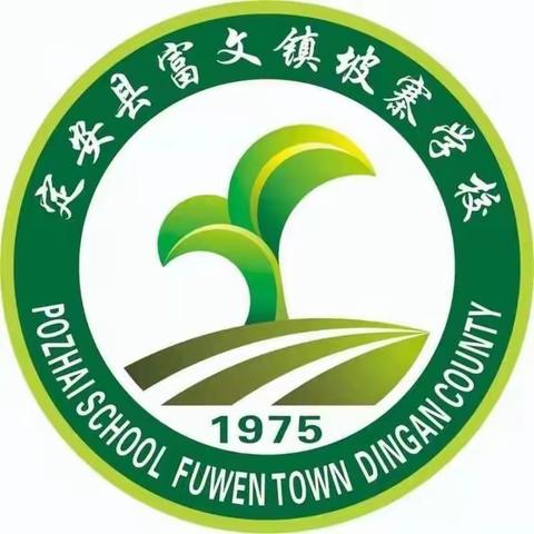 童心向党，放飞梦想 ----坡寨学校2024年春季第十四周工作简记