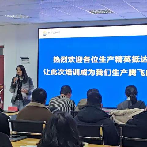 圣罗兰“生产精英”班第三期圆满结业，为公司发展注入强劲动力