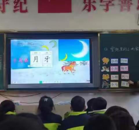 【臻美•教研】敏求臻慧，教学相长——广昌县第四小学语文组教研活动纪实