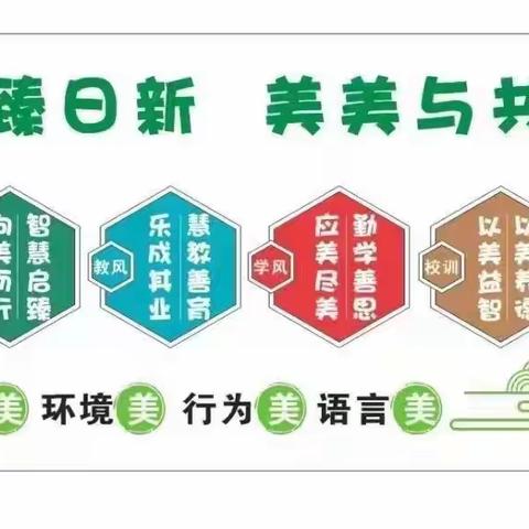 【臻美•德育】热爱劳动  健康成长——广昌县第四小学开展劳动教育宣传展示月活动