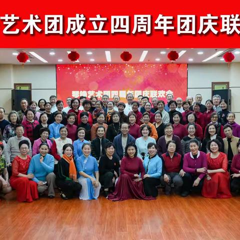 琴铮艺术团四周年团庆 24个节目唱响岁月欢歌