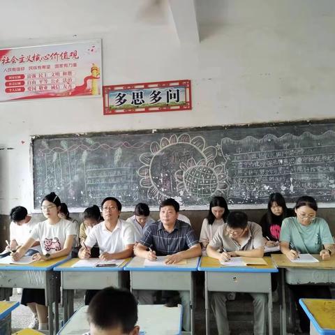 骨干展风采 引领促成长——湖云小学示范课研讨活动”。