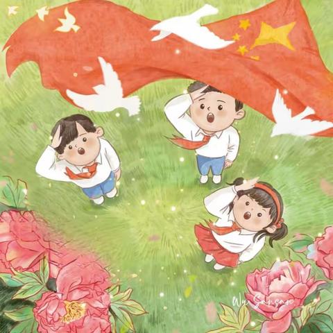 “童心逐梦，薪火相传”——株洲长鸿实验学校小学部2024年上期少先队新队员入队仪式