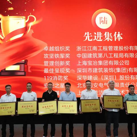中山大学项目二标获得中山大学和深圳市建筑工务署教育工程管理中心联合颁发多项奖项