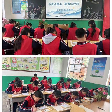 书法润童心      墨香沁校园——记金华镇徐堂小学书法比赛