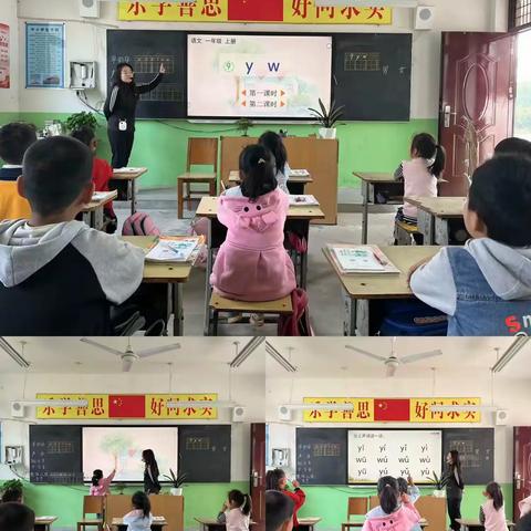 凝心聚力展风采   听课评课促提升——金华镇徐堂小学语文、数学教研组听评课活动简报