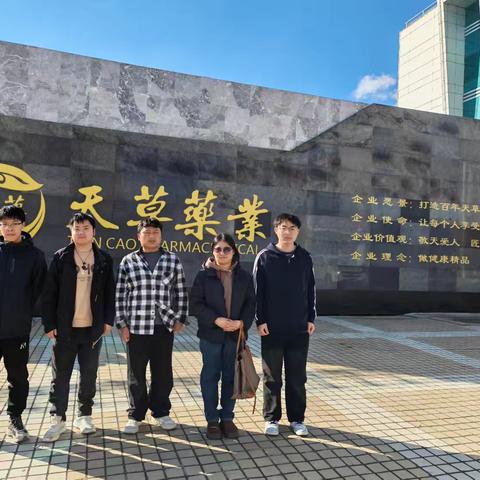 生态环境学院组织2023级学生走进企业 访企拓岗促就业