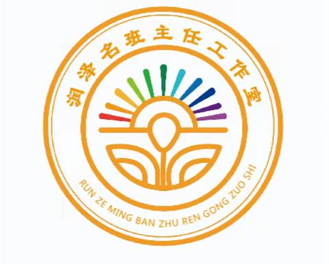 心怀皓月·浓情中秋 ——遵义市红花岗区中等职业学校中秋节系列活动