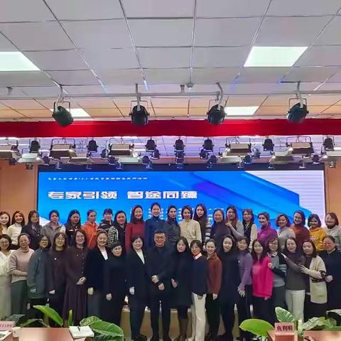 专家引领  智途同臻 ——乌鲁木齐市第12小学教育集团语文学科教研培训活动