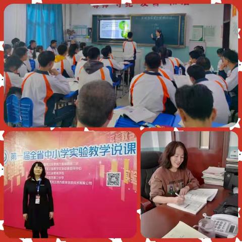 砥砺前行德为先 丹心如昨爱织锦