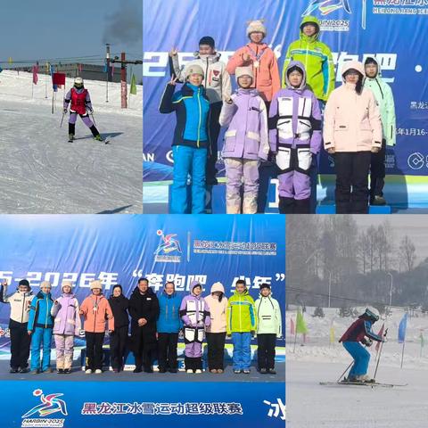 山城少年踏雪飞驰 碾子山滑雪队省赛展风采