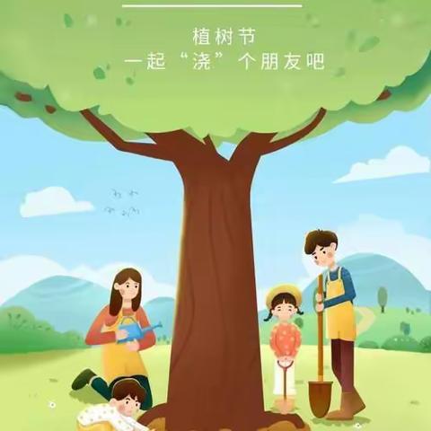 中咬村小学植树节活动