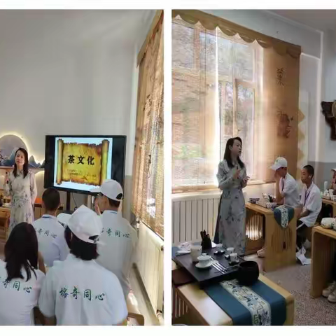 茶香润疆传雅韵，闽奇学子共品茗 ——援疆教师许娟娟《茶文化》讲座纪实