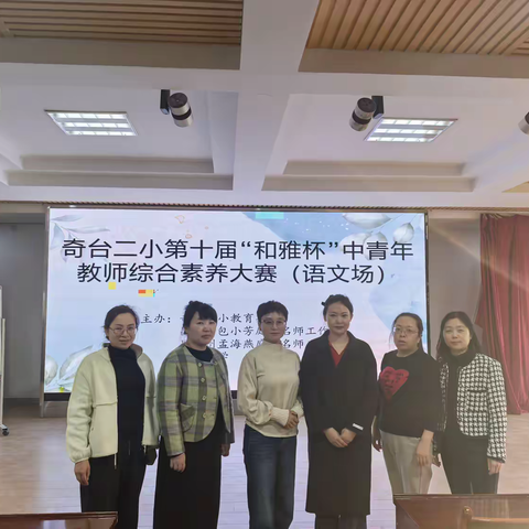 担任教学大赛评委，把脉教育方向