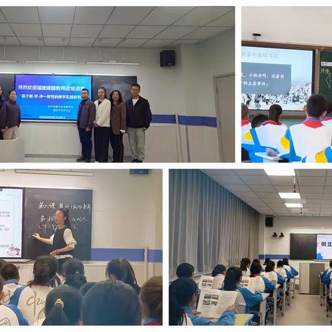 闽疆教育协作再结硕果 ——南平援疆队开展“送培送教”活动