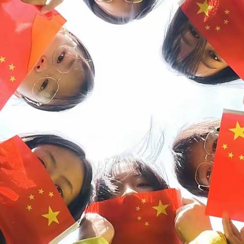 “喜迎二十大，奋斗新征程”