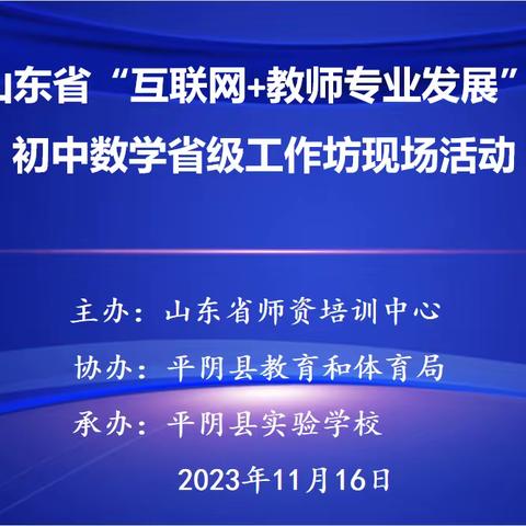 聚焦单元教学，提升核心素养