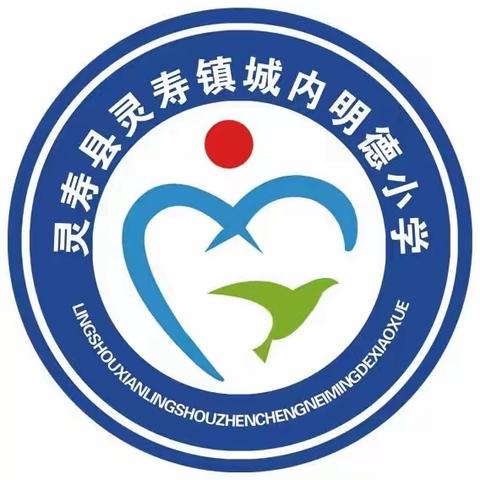 思政引航 铸魂育人——城内明德小学校长思政课