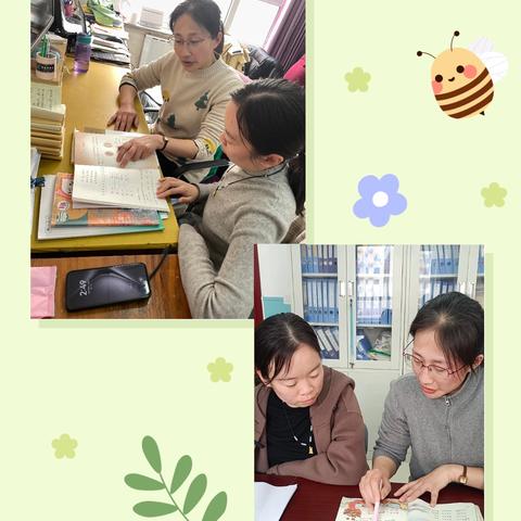 青蓝同心育桃李 璞玉初琢绽芳华——城内明德小学师徒同课异构教研活动